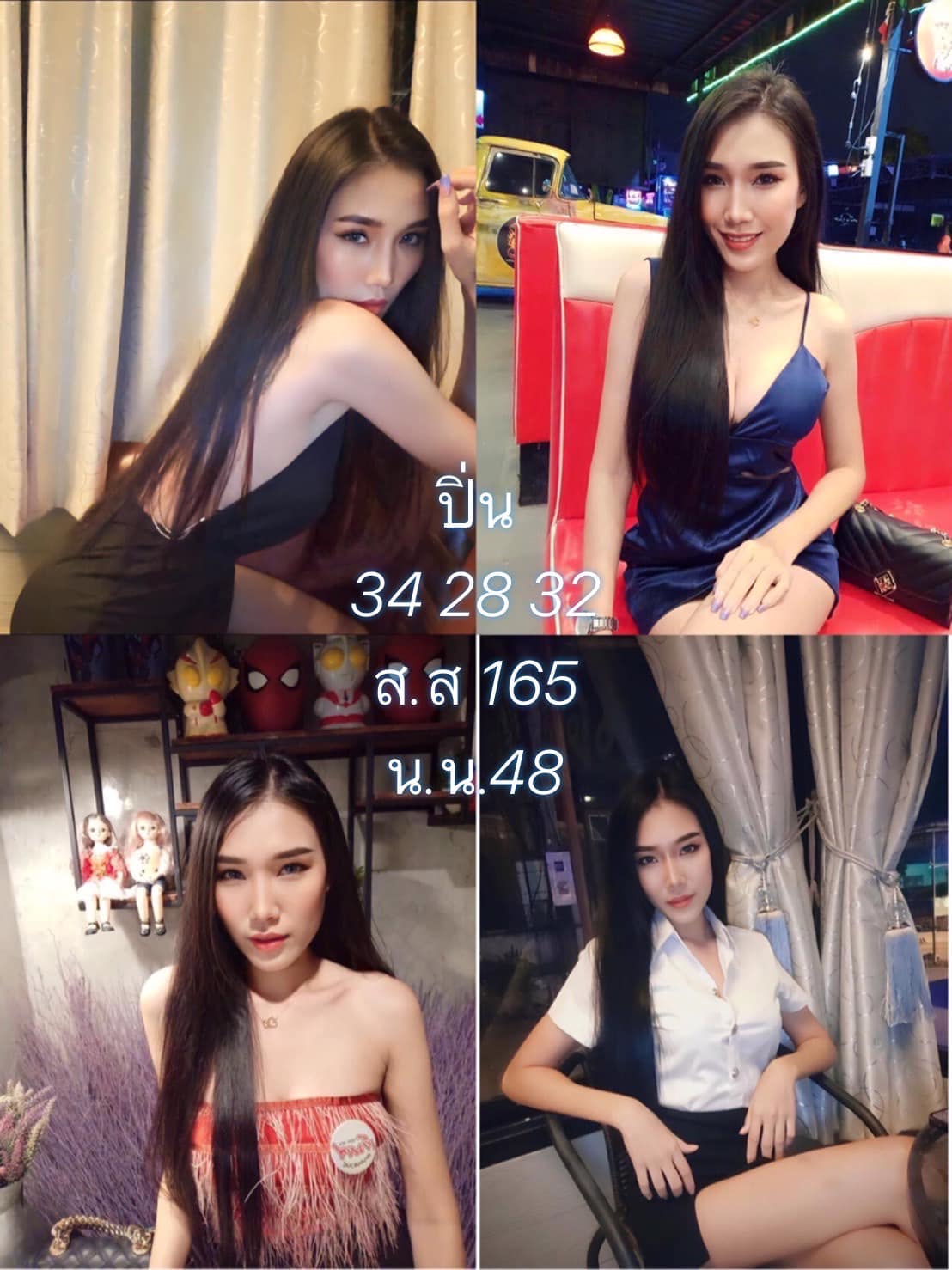 ละเมอ (Lamer) Restaurant & Karaoke