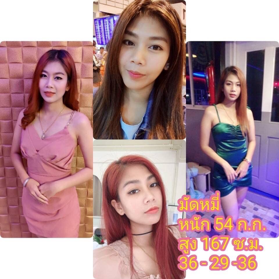 ละเมอ (Lamer) Restaurant & Karaoke