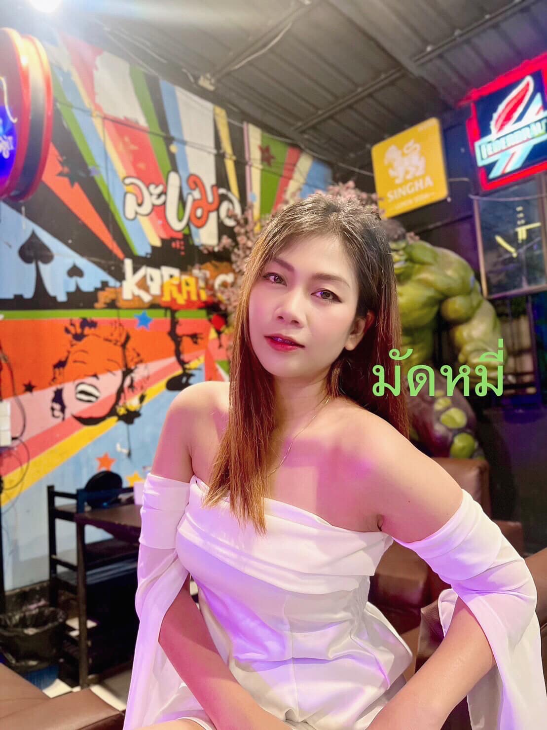 ละเมอ (Lamer) Restaurant & Karaoke