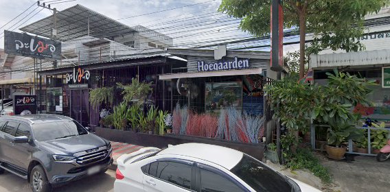 ละเมอ (Lamer) Restaurant & Karaoke