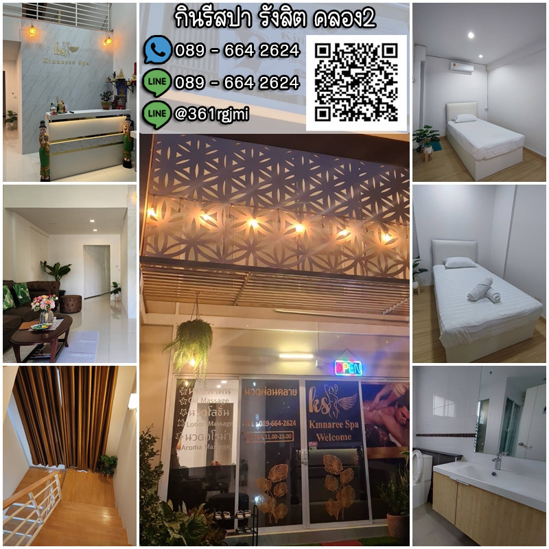 Kinnaree Spa Rangsit