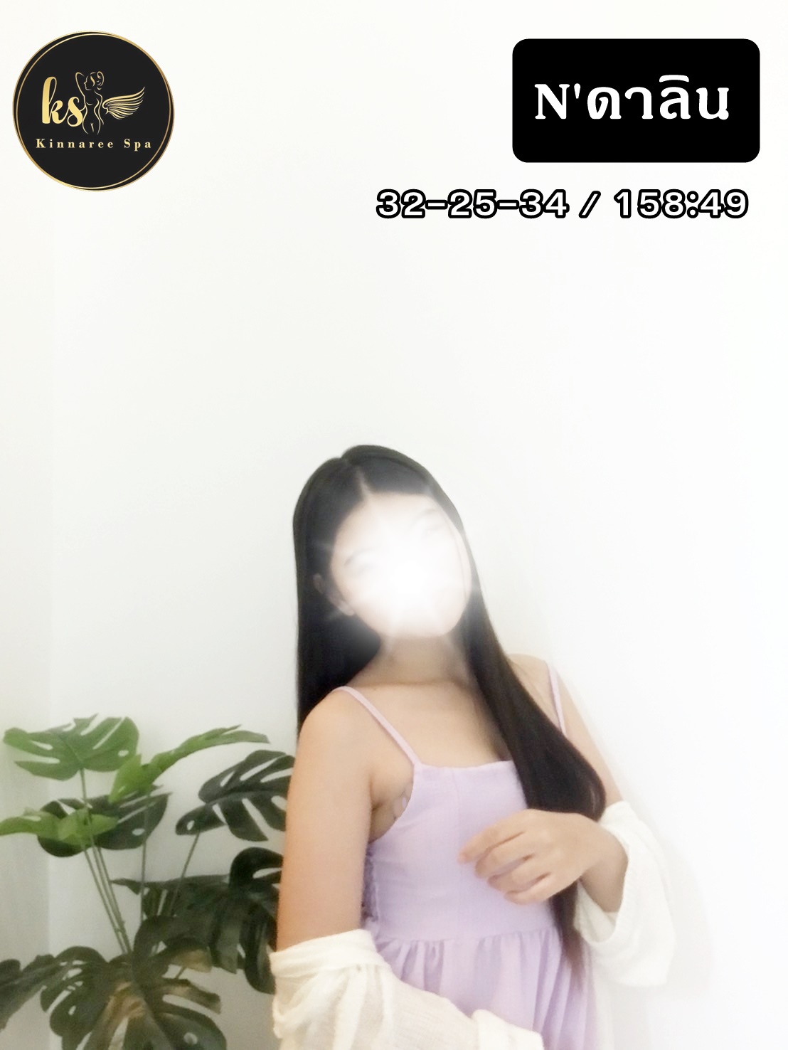 Kinnaree Spa Rangsit