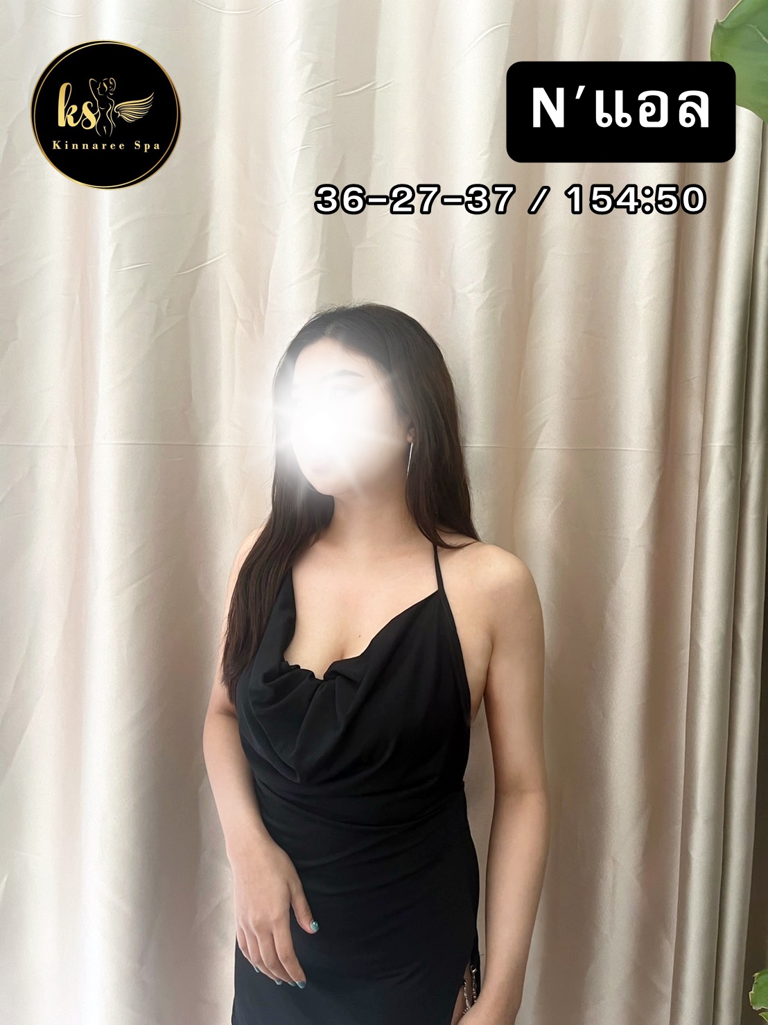 Kinnaree Spa Rangsit