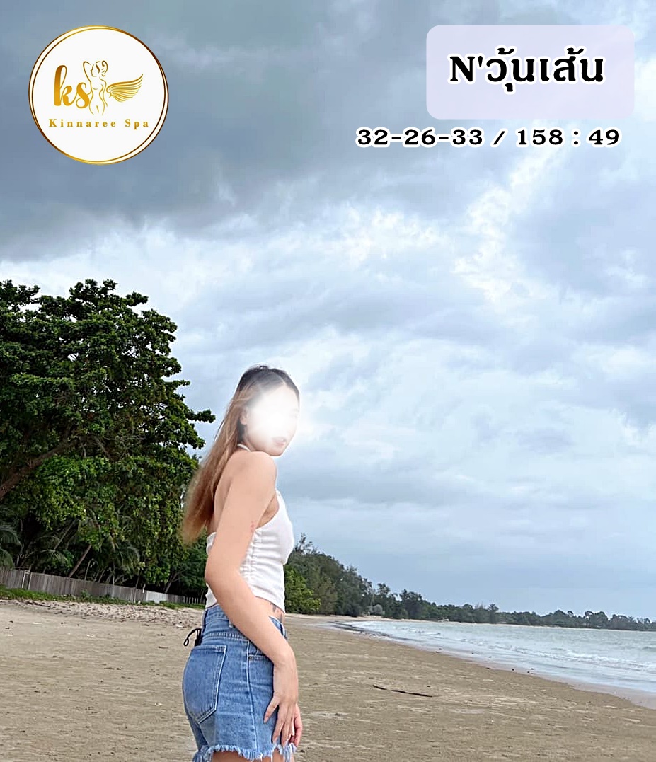 Kinnaree Spa Rangsit