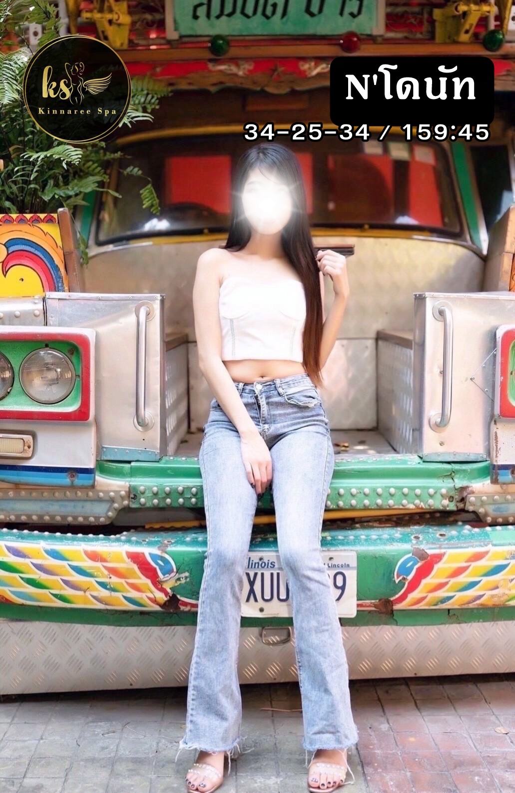 Kinnaree Spa Rangsit