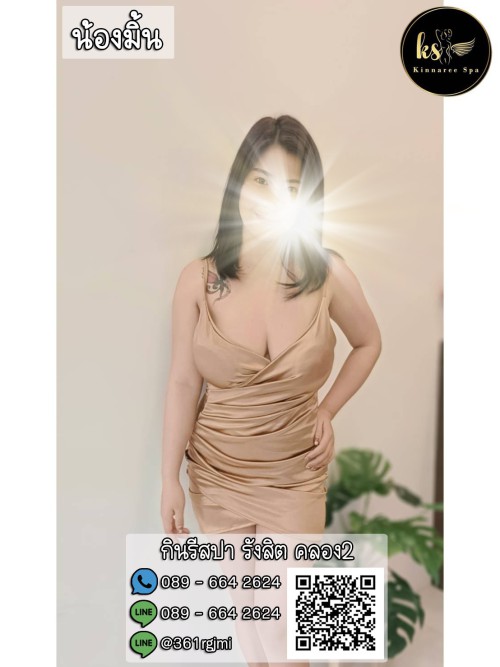 Kinnaree Spa Rangsit