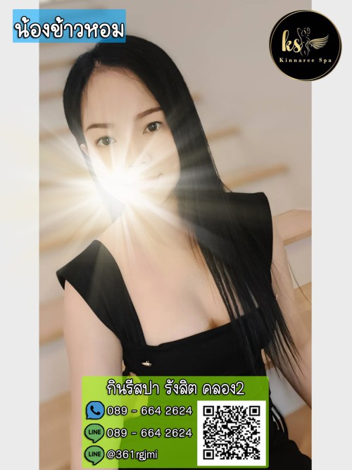 Kinnaree Spa Rangsit