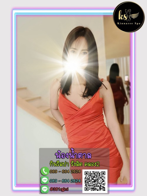 Kinnaree Spa Rangsit