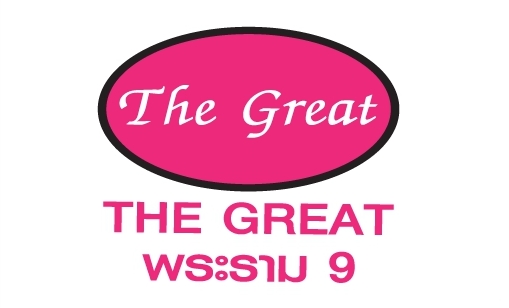 The Great Rama 9