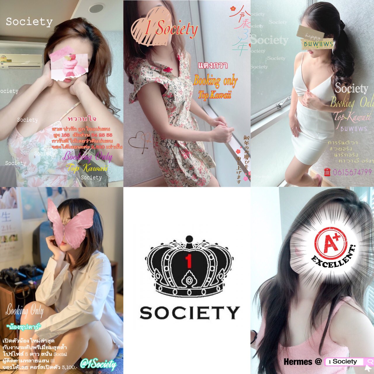 1Society