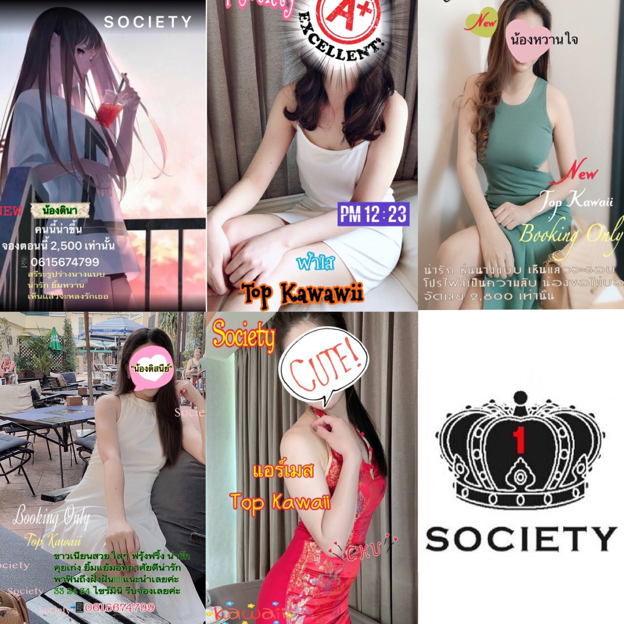 1Society