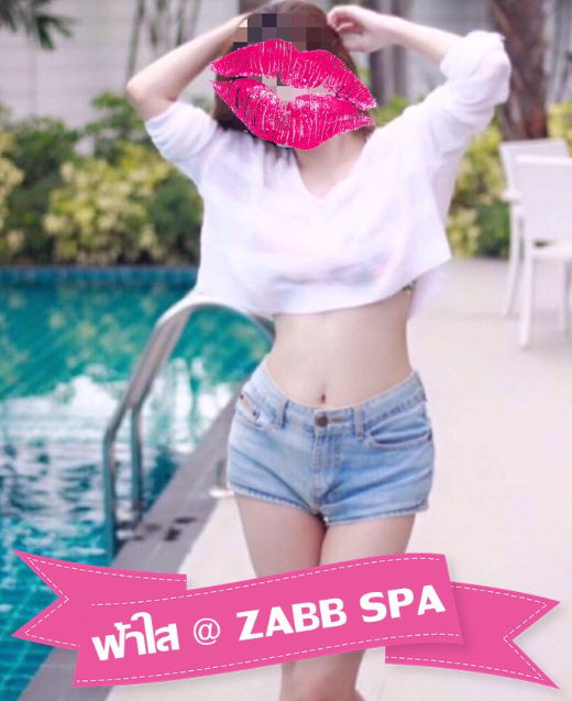 Zabb Spa
