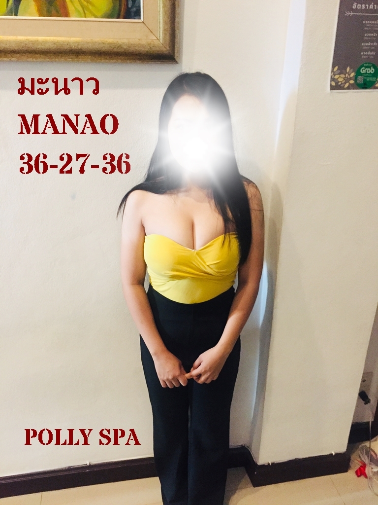 Polly Spa
