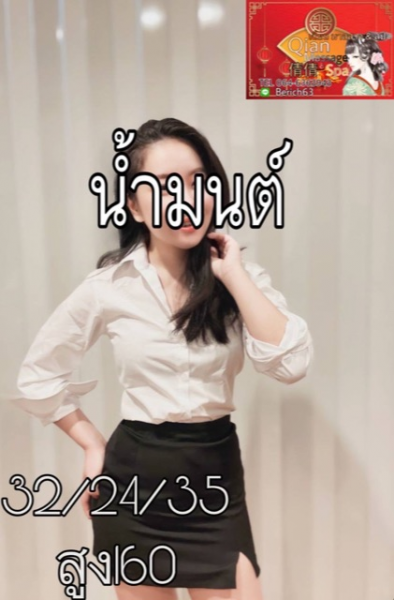 Qian Qian Massage & Spa