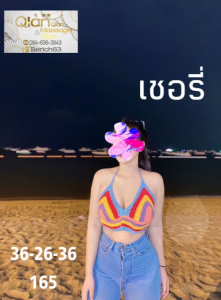 Qian Qian Massage & Spa