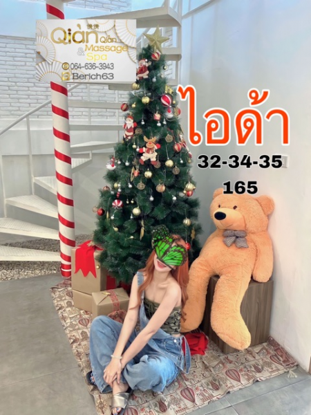 Qian Qian Massage & Spa
