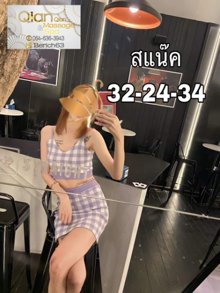 Qian Qian Massage & Spa