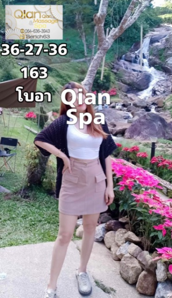 Qian Qian Massage & Spa
