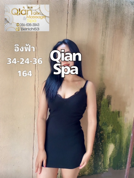 Qian Qian Massage & Spa