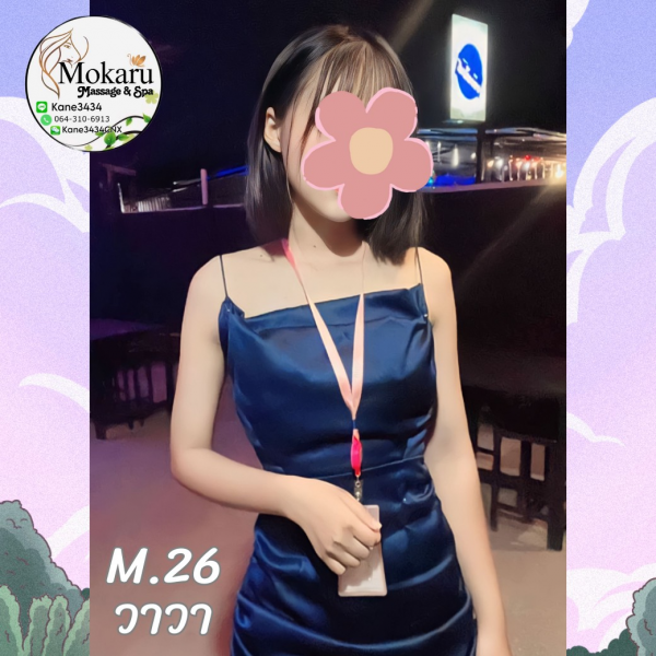 Mokaru Massage & Spa