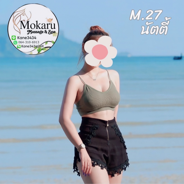 Mokaru Massage & Spa