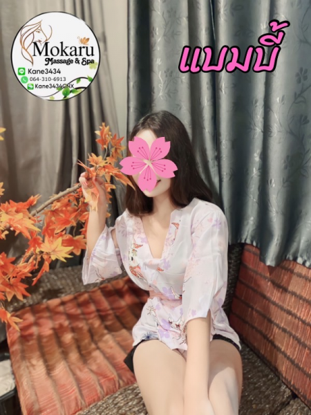Mokaru Massage & Spa