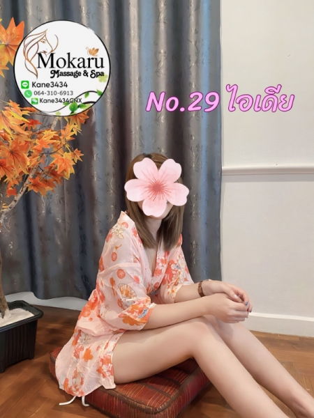 Mokaru Massage & Spa