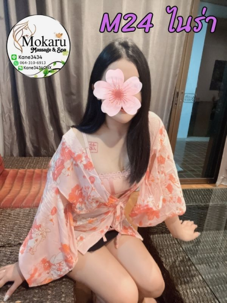 Mokaru Massage & Spa