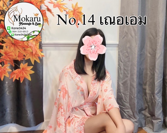 Mokaru Massage & Spa