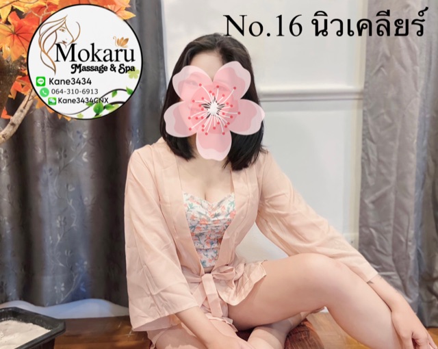 Mokaru Massage & Spa