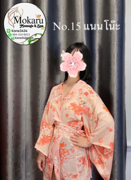 Mokaru Massage & Spa