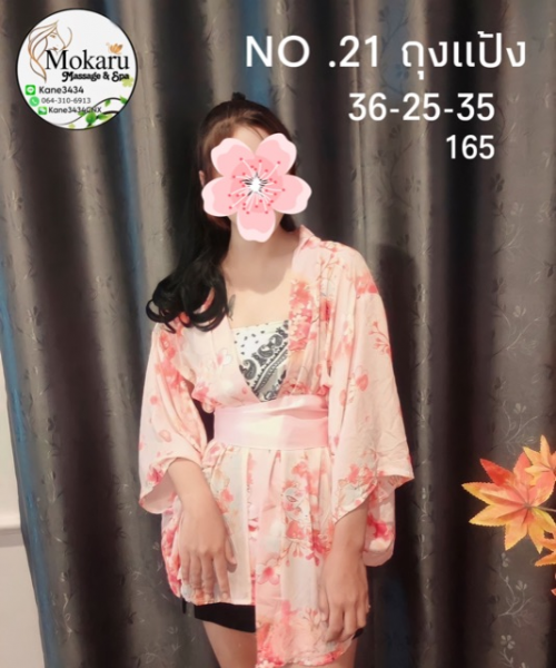 Mokaru Massage & Spa