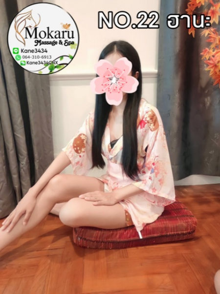 Mokaru Massage & Spa