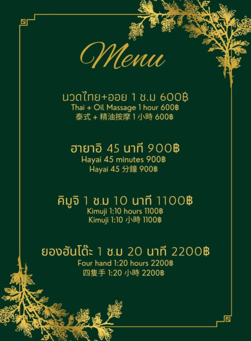 Mokaru Massage & Spa