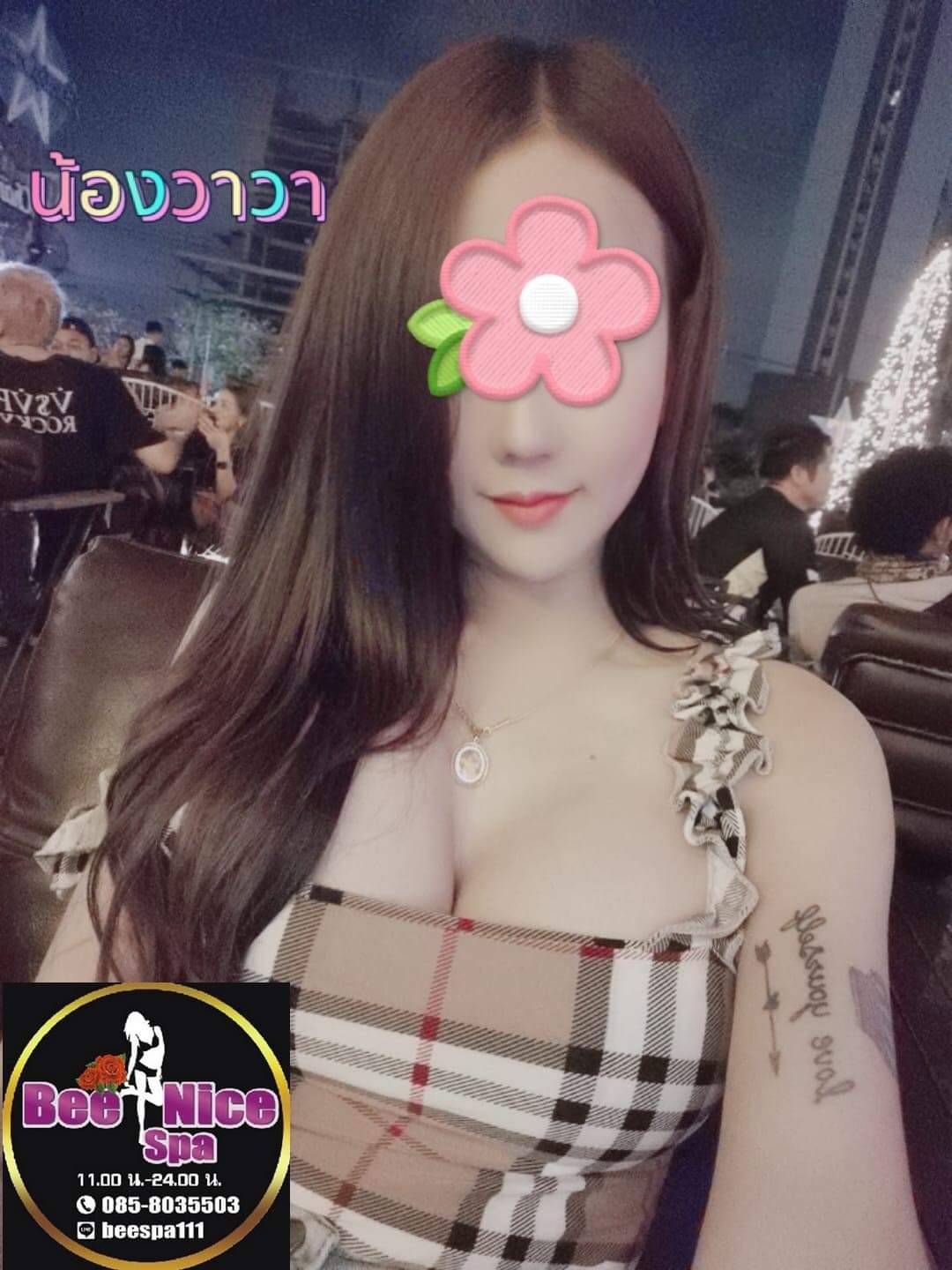 Bee Nice Spa
