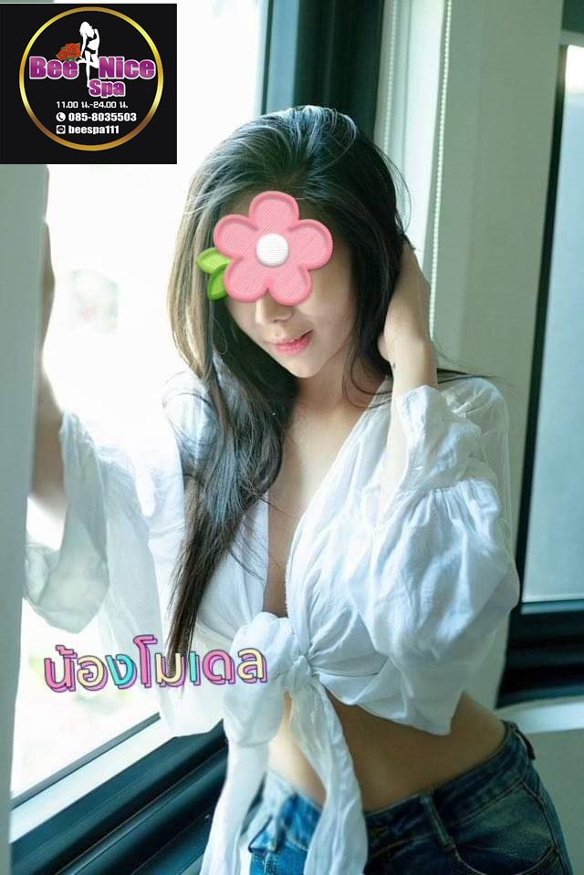 Bee Nice Spa