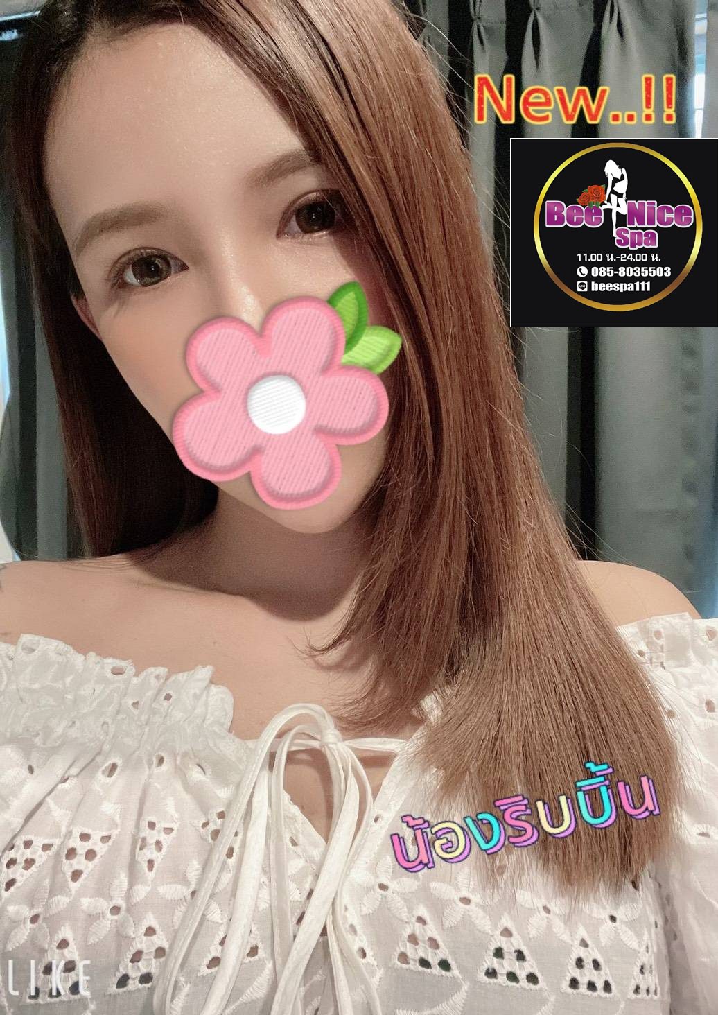 Bee Nice Spa
