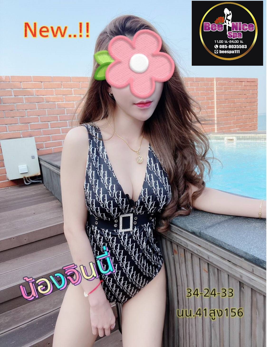 Bee Nice Spa