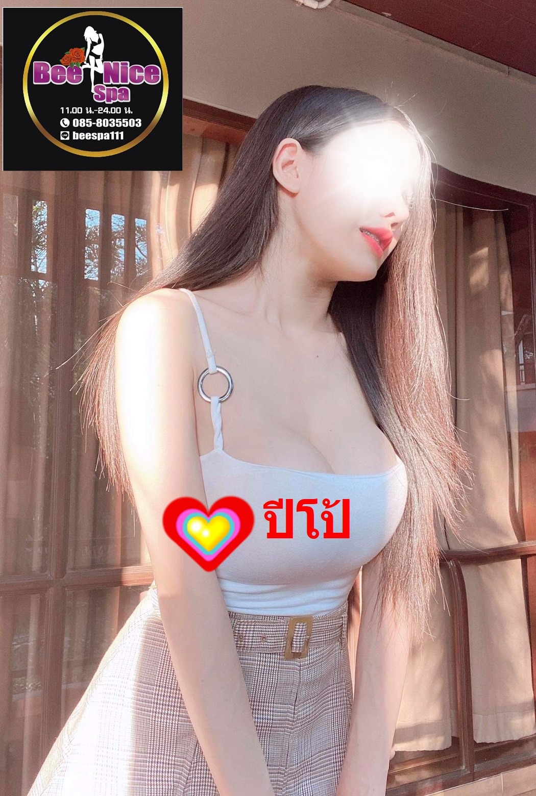 Bee Nice Spa