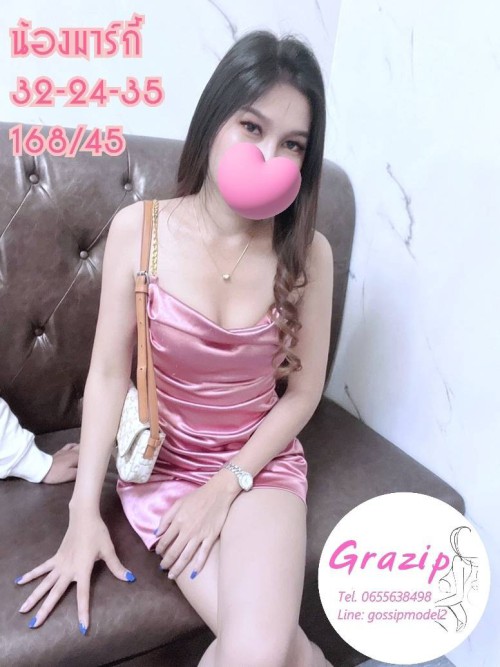 Grazip Modelling