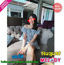 Melody Spa