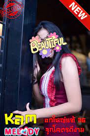 Melody Spa