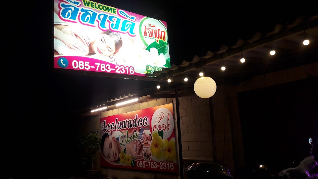Leelawadee Massage p.mook