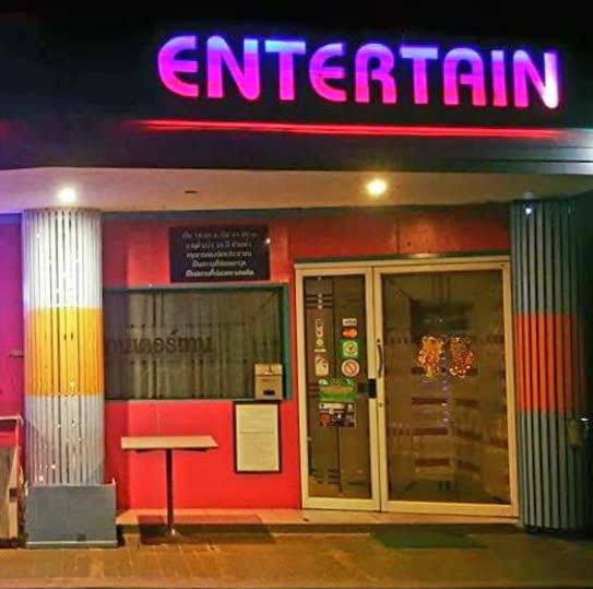 Entertain Karaoke