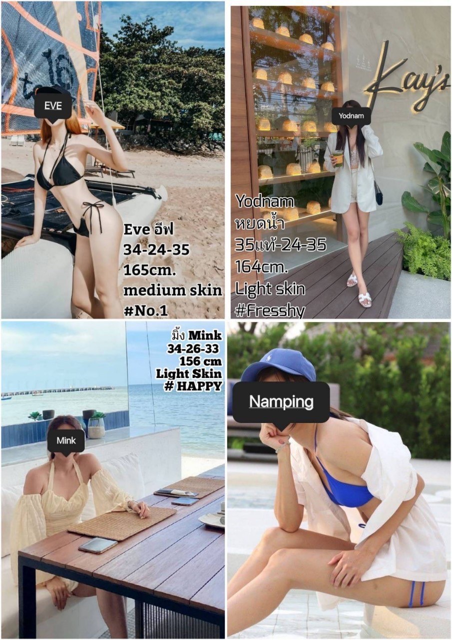 The Bachelor (Metropole Hotel)