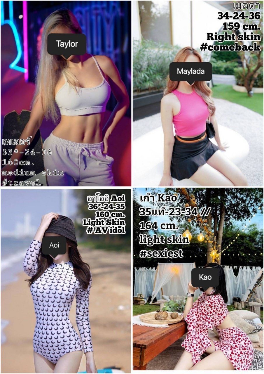 The Bachelor (Metropole Hotel)