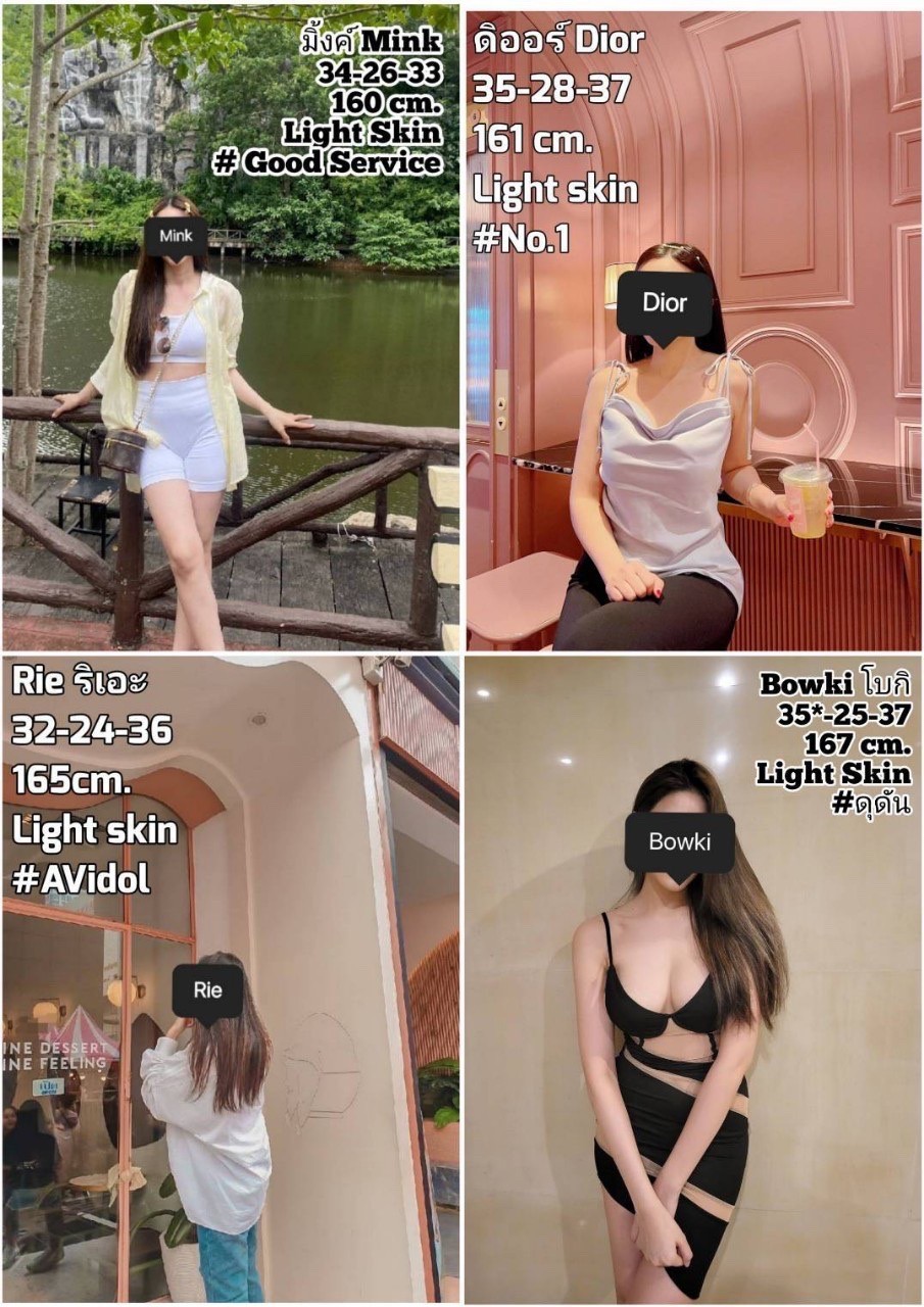 The Bachelor (Metropole Hotel)