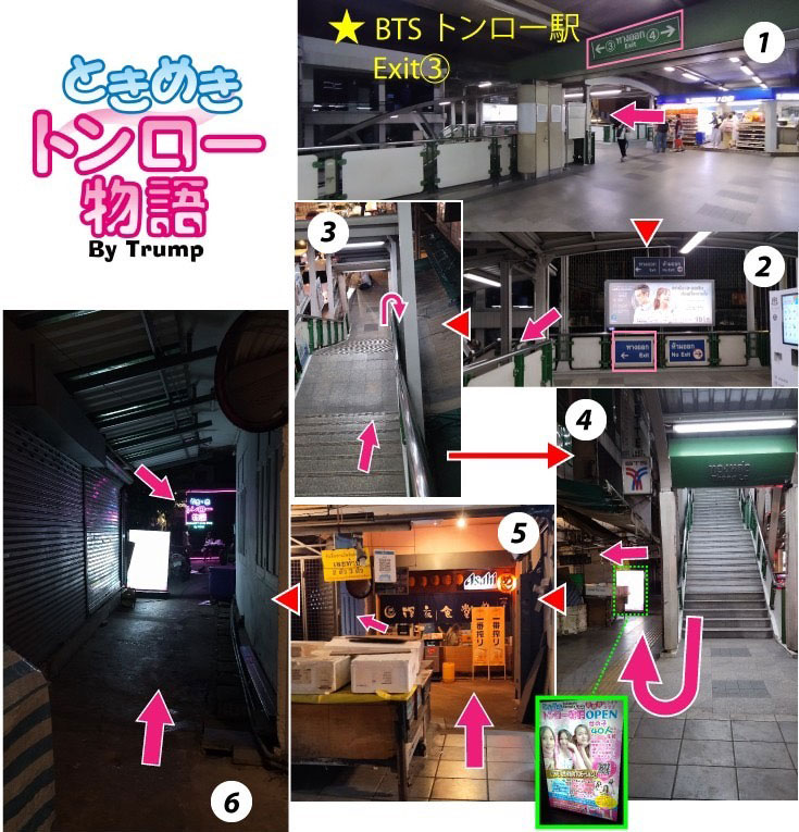 Tokimeki Thonglor Story