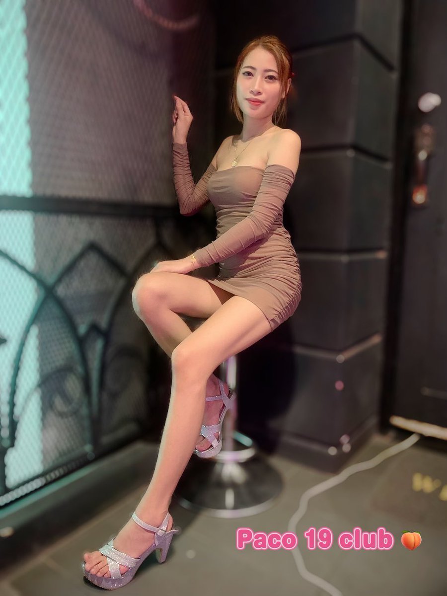 Paco Club 19