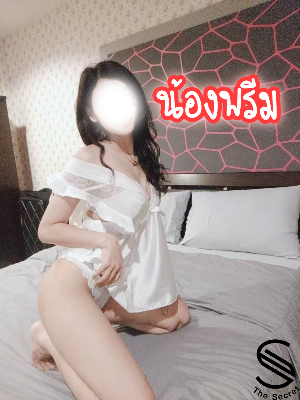 Secret Spa